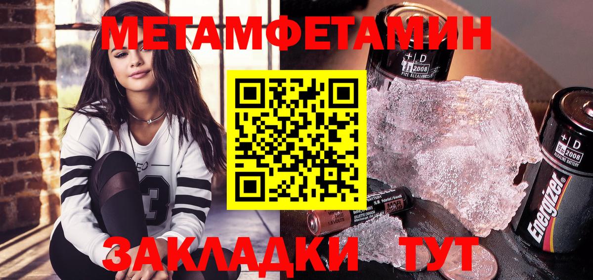 Amphetamine 97%  АМФЕТАМИН  АМФ  Нижневартовск  Вход с VPN 