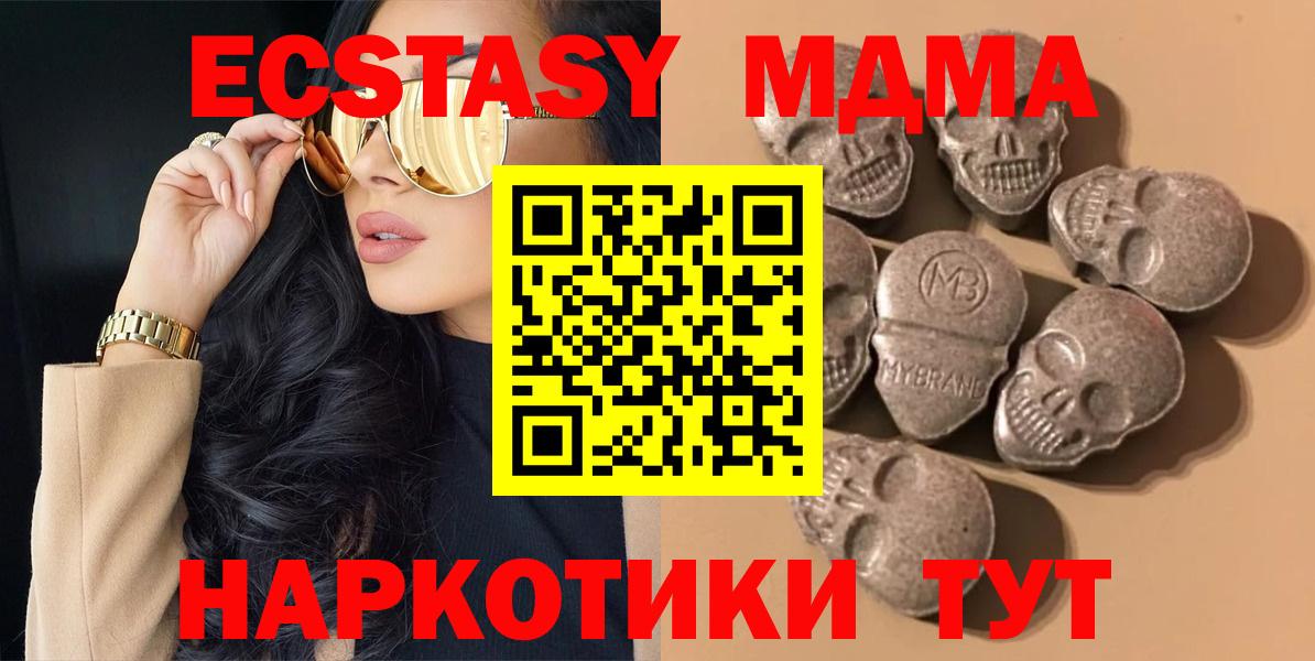 Метамфетамин  Cocaine  Лсд 25  МЕФ   Нижневартовск  Конопля  ГАШИШ  Гашиш  Вход с VPN 