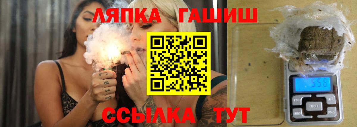 Гашиш индика сатива Нижневартовск