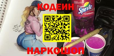 крисы Старая Купавна