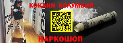 герыч Ставрополь