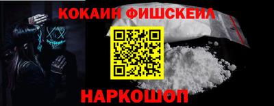 крисы Старая Купавна