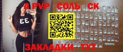 герыч Ставрополь