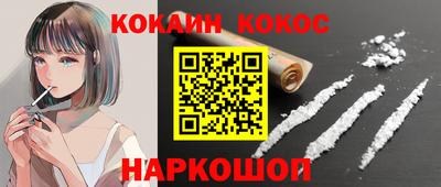 крисы Старая Купавна