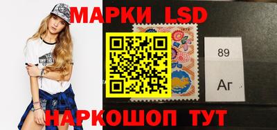 герыч Ставрополь