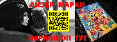 крисы Старая Купавна