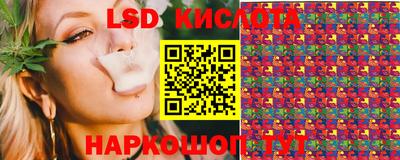 крисы Старая Купавна