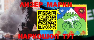 герыч Ставрополь
