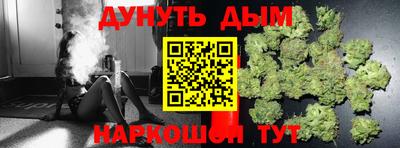 крисы Старая Купавна