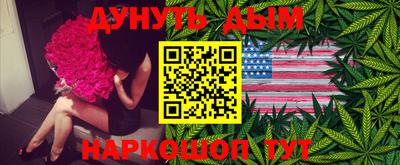 крисы Старая Купавна