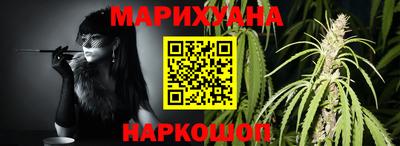 крисы Старая Купавна
