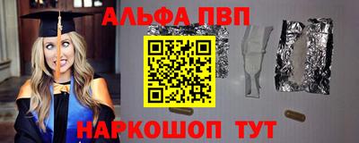 крисы Старая Купавна