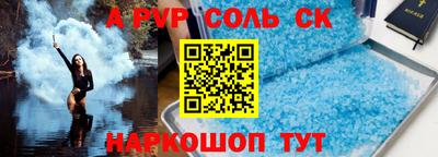 герыч Ставрополь