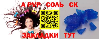 крисы Старая Купавна