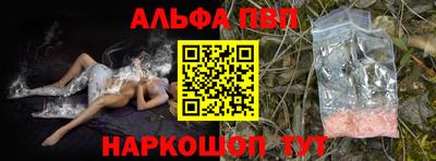 крисы Старая Купавна