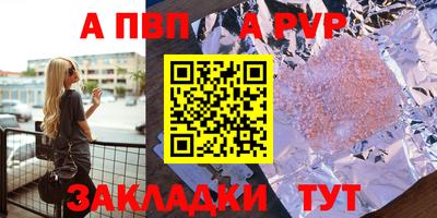герыч Ставрополь