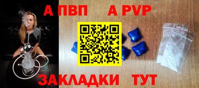 герыч Ставрополь