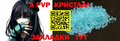 герыч Ставрополь