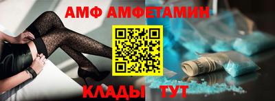 крисы Старая Купавна
