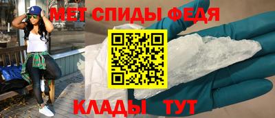 крисы Старая Купавна