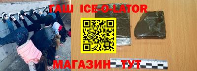 герыч Ставрополь