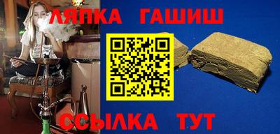 герыч Ставрополь