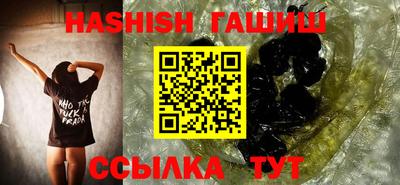 герыч Ставрополь