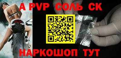крисы Старая Купавна