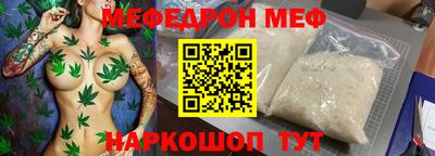 крисы Старая Купавна