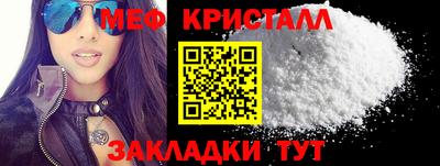 герыч Ставрополь