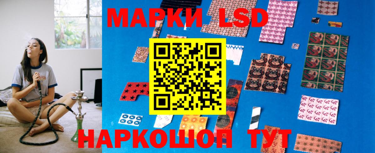 LSD-25 экстази кислота Нижневартовск