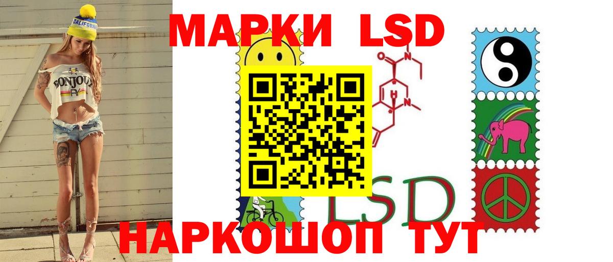 Лсд 25 экстази кислота  Лсд 25 экстази  Вход с VPN  Нижневартовск  LSD-25 экстази кислота 