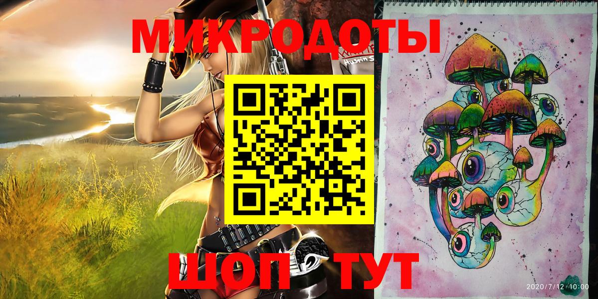 Псилоцибиновые грибы прущие грибы Нижневартовск
