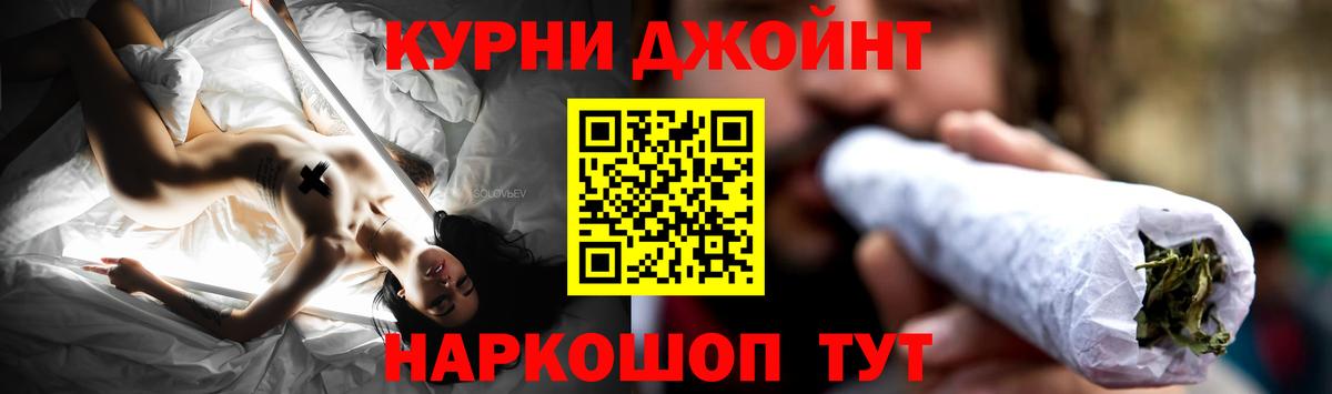 МАРИХУАНА VHQ Нижневартовск