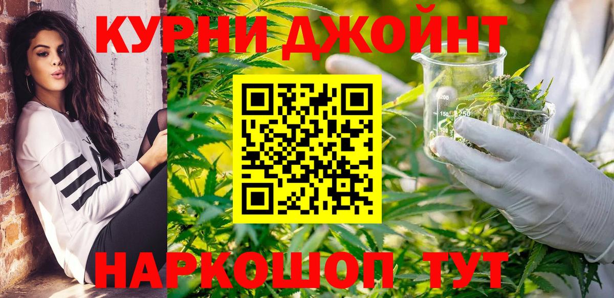 Канабис сатива  Конопля Bruce Banner  Канабис THC 21%  Вход с VPN  Нижневартовск 